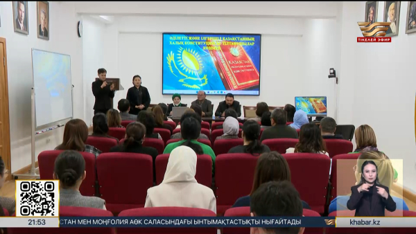 Конституция жобасы тілтанушылар көзімен