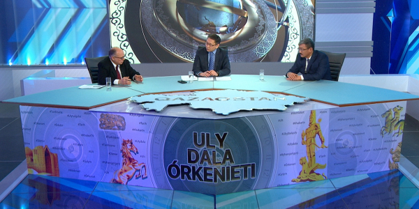 Түркі әлемінің бірлігі. &laquo;Ұлы дала өркениеті&raquo;