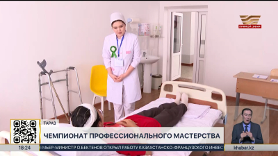 Лучшую медицинскую сестру выбирали в Таразе