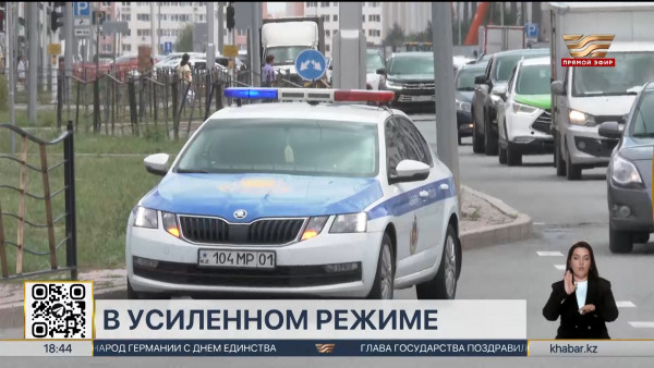 На  усиленный режим несения службы перешла полиция Казахстана