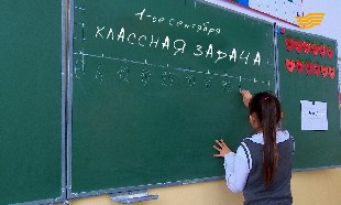 &laquo;Бюро расследований&raquo;. Классная задача