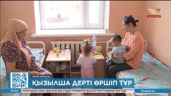 Абай облысында қызылша дерті өршіп тұр