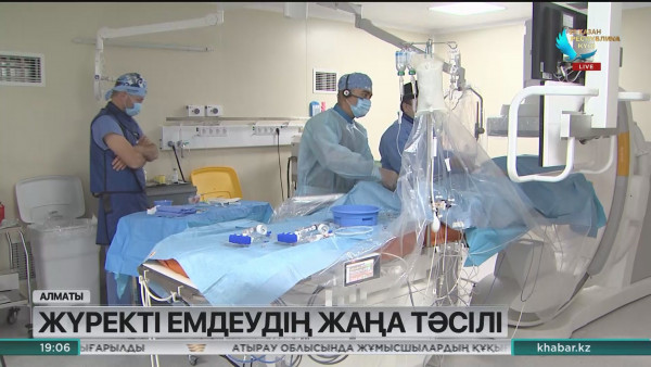 Жүрегі ауыратын науқастарға ерекше стент қойылды