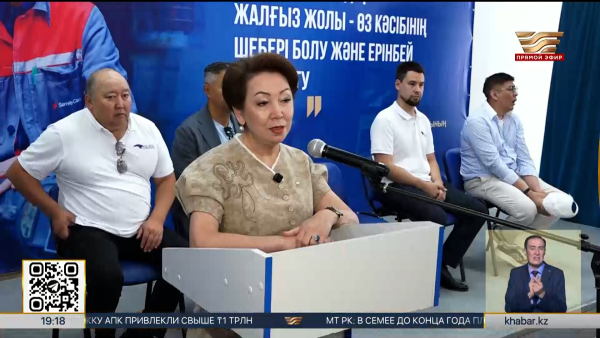Кандидаты от партии «Ақ жол» посетили цементный завод в Семее