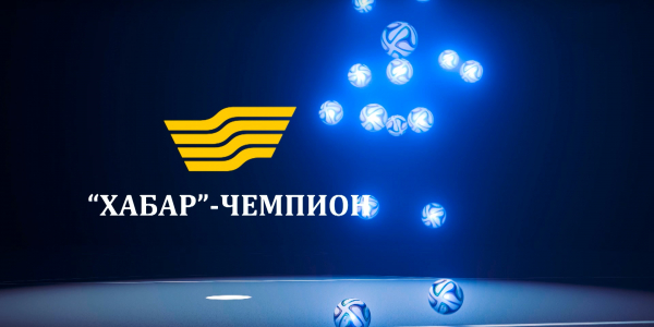 «Хабар» – чемпион» деректі фильмі