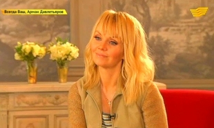 &laquo;Всегда Ваш, Арман Давлетьяров&raquo;. Валерия