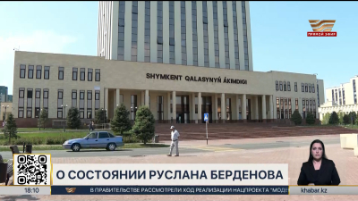 Руслан Берденов всё ещё находится в стабильно тяжёлом состоянии – Минздрав