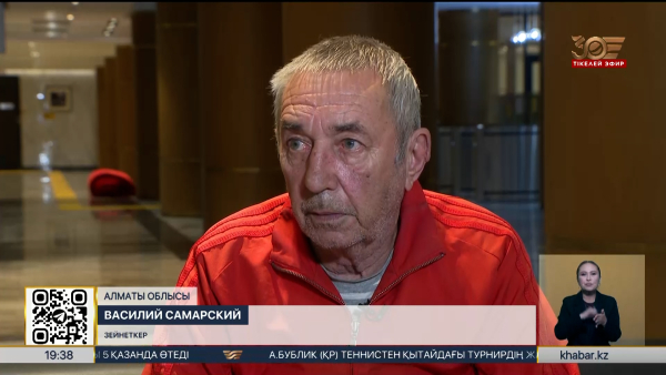 Талғарлық азамат 8 айдан бері зейнетақысын ала алмай жүр