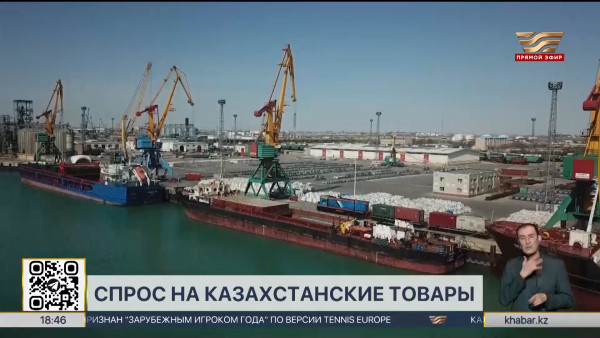 Внешнеторговый товарооборот РК составил $116 млрд по итогам 10 месяцев