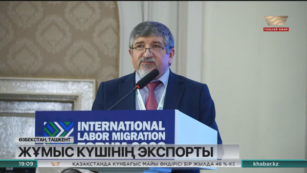 Өзбекстан өз азаматтарын Еуропаға табыс табуға жөнелтеді