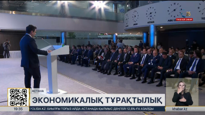 Енді бизнеске жасанды интеллект элементтері енгізіледі