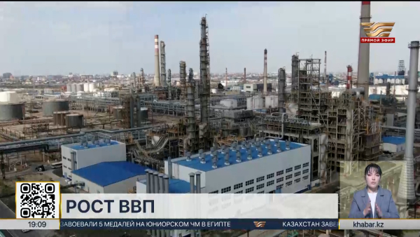 На 3,6% вырос ВВП Казахстана
