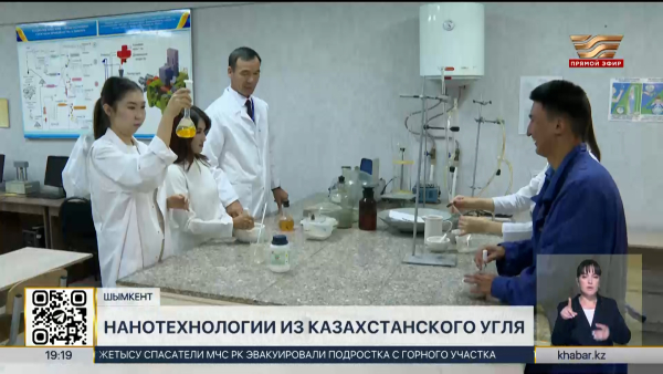 В Казахстане запатентовали уникальный метод производства графита