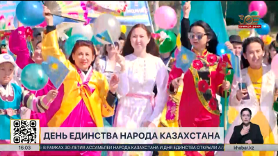 Спикер Сената поздравил соотечественников с Днём единства народа Казахстана