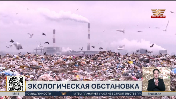 На 7,2% снизились выбросы крупных предприятий в РК