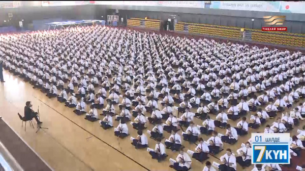 Ертең &ndash; Ұлттық домбыра күні