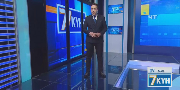 &laquo;Жеті күн&raquo;. 9 мая 2021