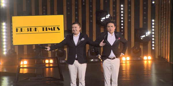 &laquo;Ninety one&raquo;. &laquo;Қызық times&raquo;