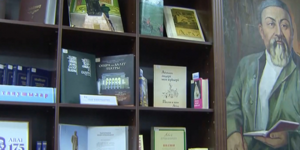 Алматыда Абай әдеби орталығы ашылды