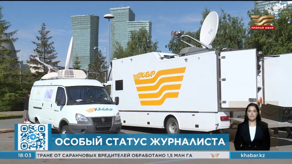 Президент подписал закон &laquo;О массмедиа&raquo;