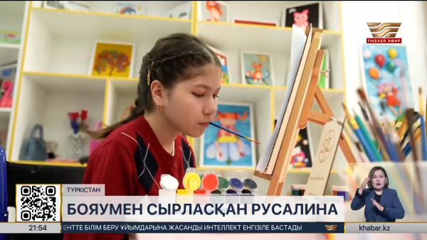 Түркістандағы ерекше қыз: тісімен сурет салатын Русалина