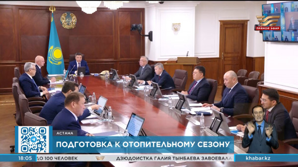 Олжас Бектенов призвал акимов отказаться от формальных совещаний по отопительному сезону