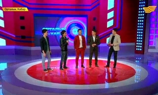 &laquo;Орталық Хабар&raquo;. Отандық бренд. Қанат, Света және Димаш Айтбаевтар. Тахмина Әшімбекова