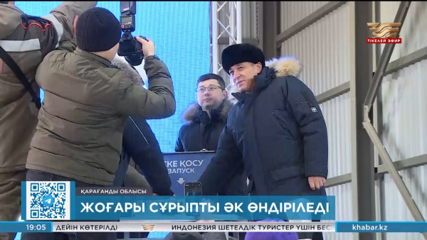 Қарағанды облысында жоғары сұрыпты әк өндіріледі