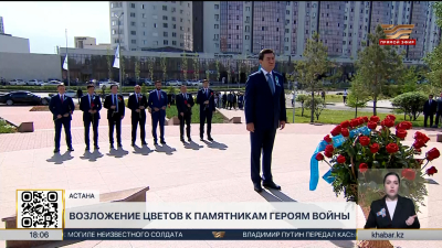Ерлан Кошанов возложил цветы к памятнику Бауыржану Момышулы