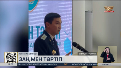 Жасөспірімдерге арналған «Досым» чат-боты тәулік бойы көмек көрсетеді