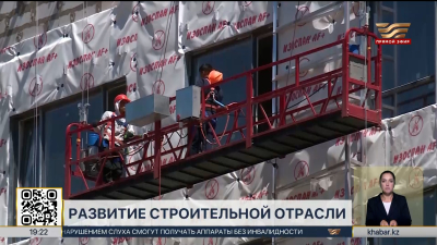 День строителя отметят в Казахстане