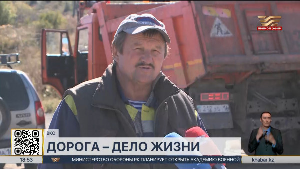 Дело жизни: житель ВКО четверть века обслуживает республиканскую трассу