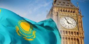 Казахстан принял участие в инвестиционном форуме в Лондоне