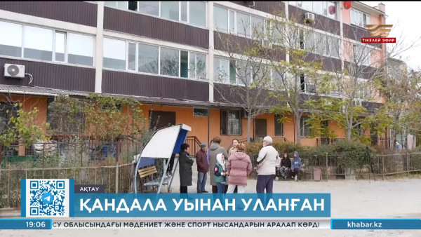 Ақтауда қандалаға қарсы дәріден уланған жеткіншек ауруханада жатыр