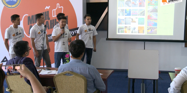 &laquo;Менің арманым&raquo;. 5-шығарылым