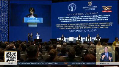 Первый в Центральной Азии центр протонной терапии запускают в РК