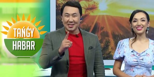 Арман Жаналиев, Асылхан Шалқаров. &laquo;Tańǵy Habar&raquo;