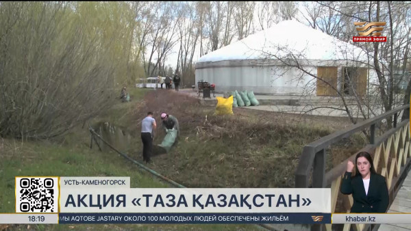 Таза Қазақстан: 370 километров арыков расчистили в ВКО в прошлом году