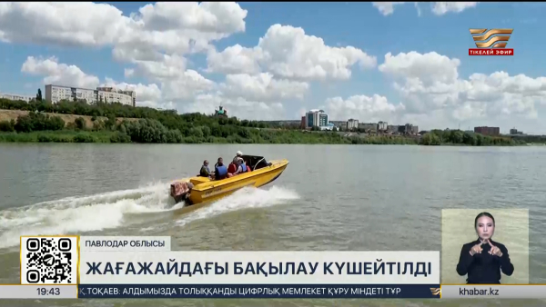 Павлодар облысында шомылу маусымы басталғалы 6 адам суға кетті