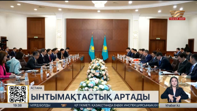 Олжас Бектенов Қытайдың Гонконг ауданы әкімшілігі басшысымен кездесті