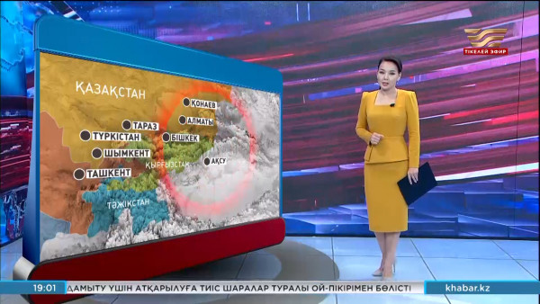 ТЖМ: Сейсмикалық жағдай тұрақты
