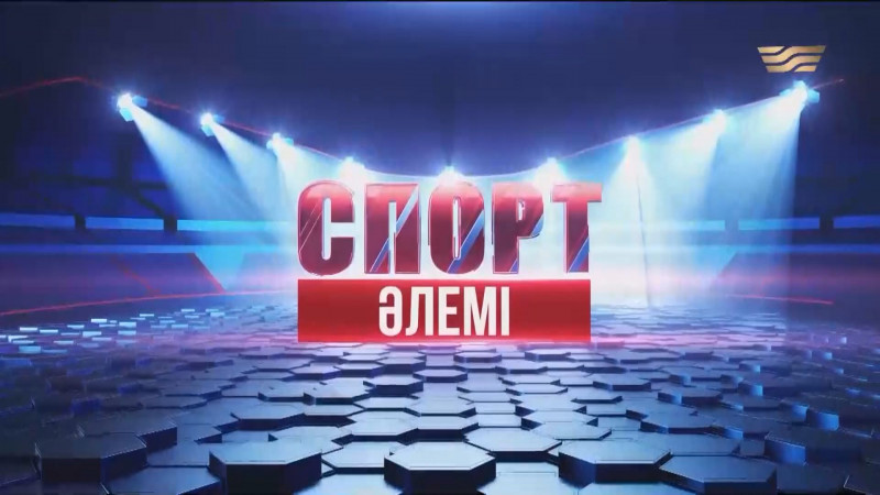 Отандық спорт, «Қайсар» футбол клубы. «Спорт әлемі»