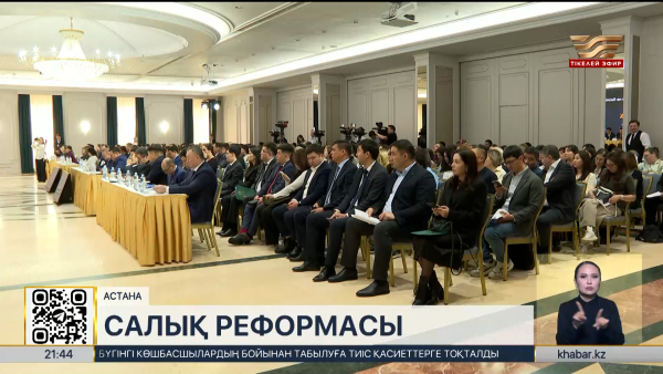 Жаңа Салық кодексі: кәсіпкерлерге есептілік жеңілдеді