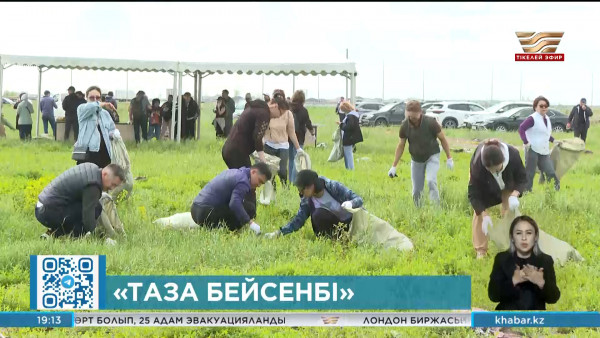 Астаналық ғалымдар &laquo;Таза бейсенбі&raquo; акциясына қатысты