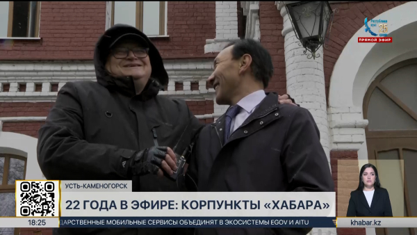 22 года в эфире: как работают корпункты «Хабара» на востоке страны?