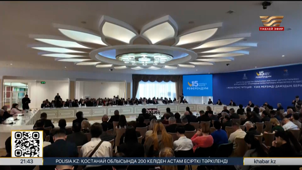 Сенат төрағасы СҚО-да референдумның маңызын түсіндірді