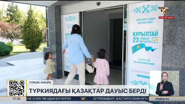 Түркиядағы қазақтар дауыс берді