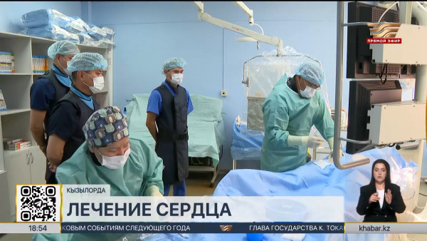 Новые технологии внедряют в кардиологическом центре Кызылорды