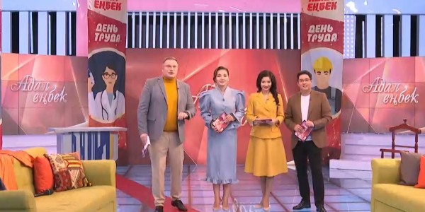 На телемарафоне &laquo;Адал Еңбек&raquo; были освещены различные профессии