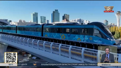 Правила пользования LRT утвердили в Астане